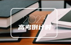 2023广东7月合格考试时间 什么时间考试