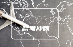 2023黑龙江各市中考成绩查询时间汇总 什么时间查分