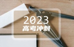 2023宁夏中考成绩查询时间 查询方式有哪些