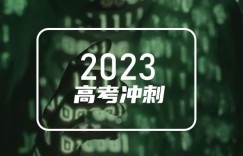 2023香港都会大学专业双语翻译文学硕士