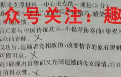 江西省重点中学协作体2023届高三第一次联考英语试题 考卷答案