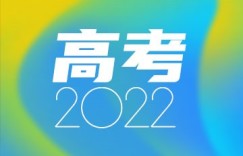 2023浙江高校招生职业技能操作考试艺术类工艺美术专业考试时间