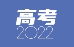 江苏2023中小学寒假开学时间几月几号 什么时间开学