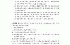 【邵阳二模】2023年邵阳市高三第二次联考试题卷物理考卷答案