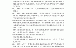 【邵阳二模】2023年邵阳市高三第二次联考试题卷语文答案考卷答案
