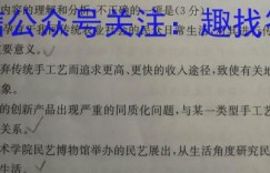 太和县2023届初中学业水平考试模拟测试卷(一)[TH]语文答案 考卷答案