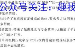 重庆市育才中学校高2025届2022-2023(下)3月月考化学答案 考卷答案