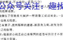 山东省济宁市高考模拟考试(2023.03)英语试题 考卷答案考卷答案