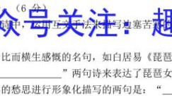 云南省2023届高三3月金太阳联考(23-328C)文综答案 考卷答案