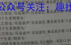 重庆市育才中学校高2025届2022-2023(下)3月月考化学试题 考卷答案