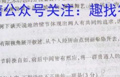青海省2023届高三3月联考(※)理数答案 考卷答案