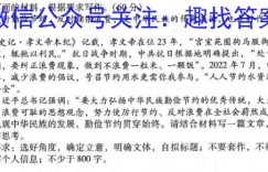 北京市丰台区2022-2023度高三第二学期综合练习(一)化学答案 考卷答案