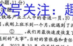 山东省济宁市高考模拟考试(2023.03)物理答案 考卷答案考卷答案