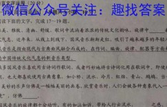 2023届贵州省六校联盟高考实用性联考卷(三)3英语试题 考卷答案考卷答案