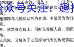山东省济宁市高考模拟考试(2023.03)生物答案 考卷答案考卷答案