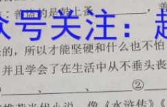 山东省济宁市高考模拟考试(2023.03)数学试题 考卷答案考卷答案