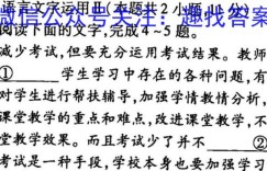 山东省济宁市高考模拟考试(2023.03)数学答案 考卷答案考卷答案