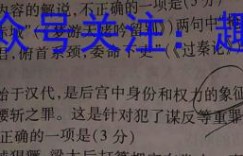 河北省高二届级下学期3月联考(23-337B)地理答案 考卷答案