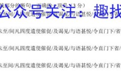 湖南省五市十校联考2023届3月高三调研考试化学试题 考卷答案考卷答案
