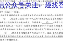 山东省济宁市高考模拟考试(2023.03)英语答案 考卷答案考卷答案