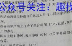 重庆市育才中学校高2025届2022-2023(下)3月月考地理试题 考卷答案