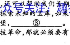 2023届江西省九校高三联合考试(3月17日)英语答案 考卷答案