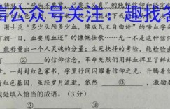2022-2023重庆市金太阳高二期中考试(23-417B)化学试题考卷答案