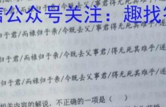 蚌埠市2023届高三届级第四次教学质量检查考试文综答案考卷答案