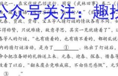 湖北省武汉市2023届高中毕业生4月调研考试数学试题考卷答案