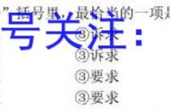 江西省五市九校协作体2023届第二次联考英语试题考卷答案