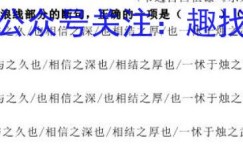 江西省五市九校协作体2023届第二次联考理数答案考卷答案