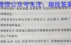 河北省2023届高三第一次高考模拟演练化学答案考卷答案