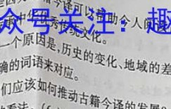 江西省五市九校协作体2023届第二次联考英语答案考卷答案