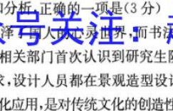 湖北省武汉市2023届高中毕业生4月调研考试数学答案考卷答案