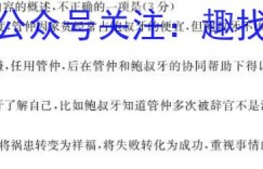 河北省2023届高三第一次高考模拟演练物理试题考卷答案