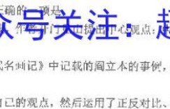 蚌埠市2023届高三届级第四次教学质量检查考试数学试题考卷答案