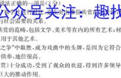 河北省2023届高三第一次高考模拟演练历史答案考卷答案