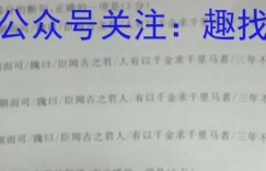 青海2023届高三5月联考(实心方框横线)文综试题考卷答案