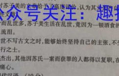 河北省2023届高三第一次高考模拟演练物理答案考卷答案