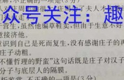 蚌埠市2023届高三届级第四次教学质量检查考试数学答案考卷答案