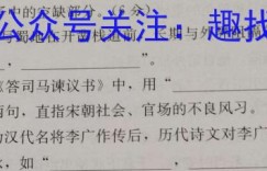 衡水金卷·广东省2023届高三届级5月份大联考生物答案考卷答案