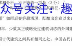 [沧州二模]沧州市2023届高三届级调研性模拟考试(5月)语文答案考卷答案