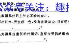 江西省吉安市重点中学六校协作体2023届五月联合考试高三英语试题考卷答案