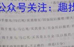 [沧州二模]沧州市2023届高三届级调研性模拟考试(5月)物理试题考卷答案