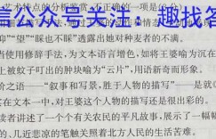 湖北省2023届高三届级五月模拟训练试题(2023.5.24)生物试题考卷答案