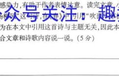 [沧州二模]沧州市2023届高三届级调研性模拟考试(5月)物理答案考卷答案