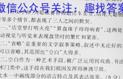 [沧州二模]沧州市2023届高三届级调研性模拟考试(5月)生物答案考卷答案