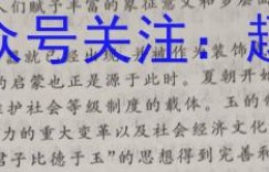 广东省2024届高三第一次六校联考英语试题