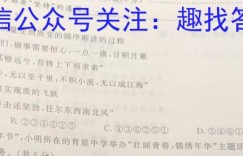 2022-2023安徽省八届级教学质量检测(八)历史试题