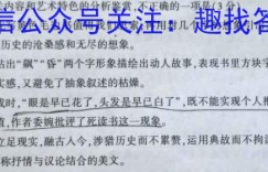 衡水金卷·湖南省2022-2023学年高二下学期期末联考历史试题